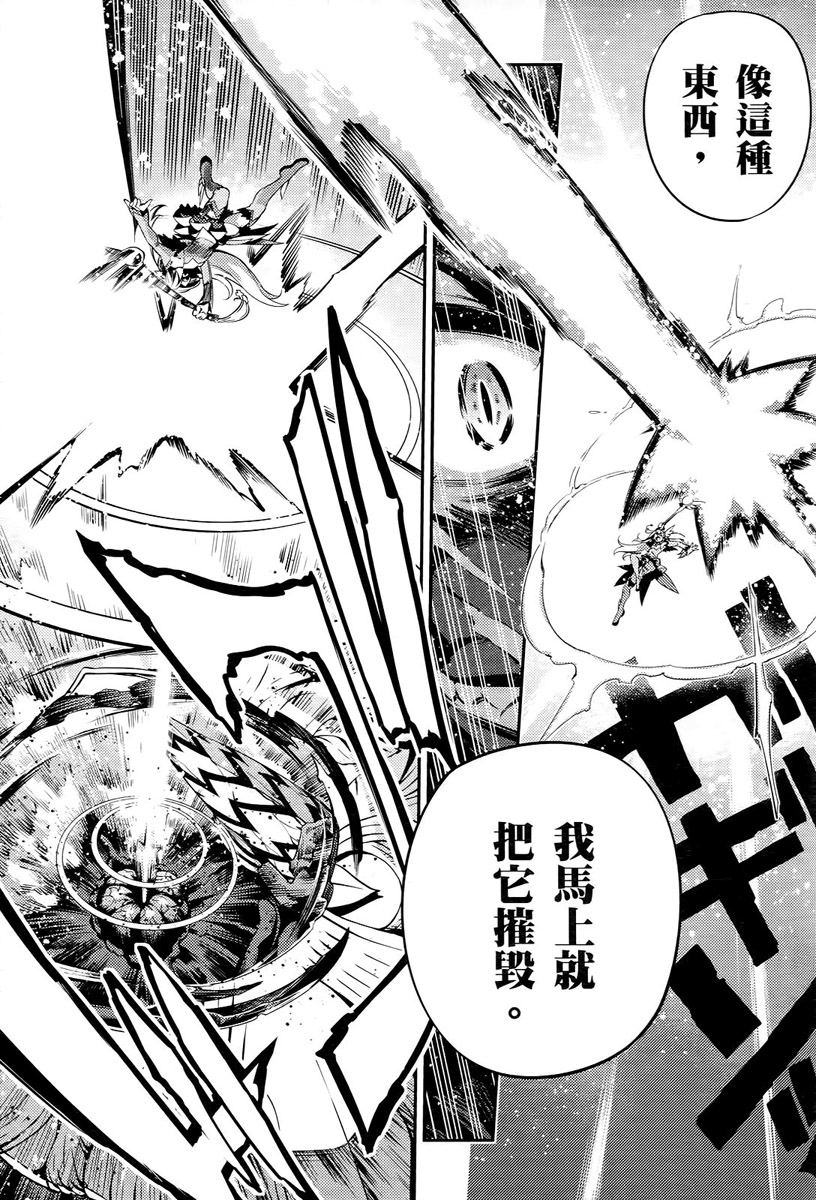 魔法少女☆伊莉雅2wei！第5卷图