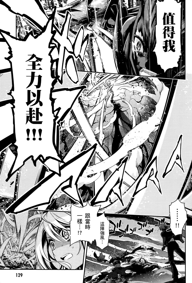 魔法少女☆伊莉雅2wei！第5卷图