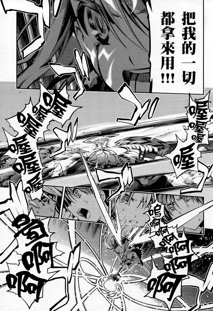 魔法少女☆伊莉雅2wei！第5卷图