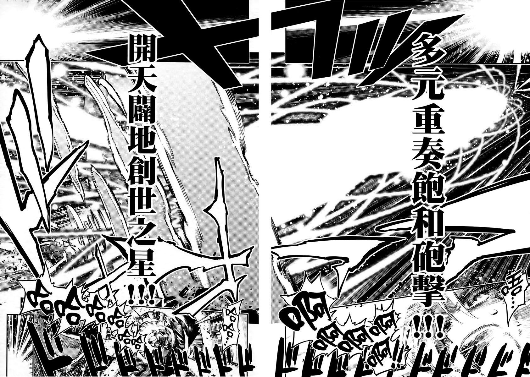 魔法少女☆伊莉雅2wei！第5卷图