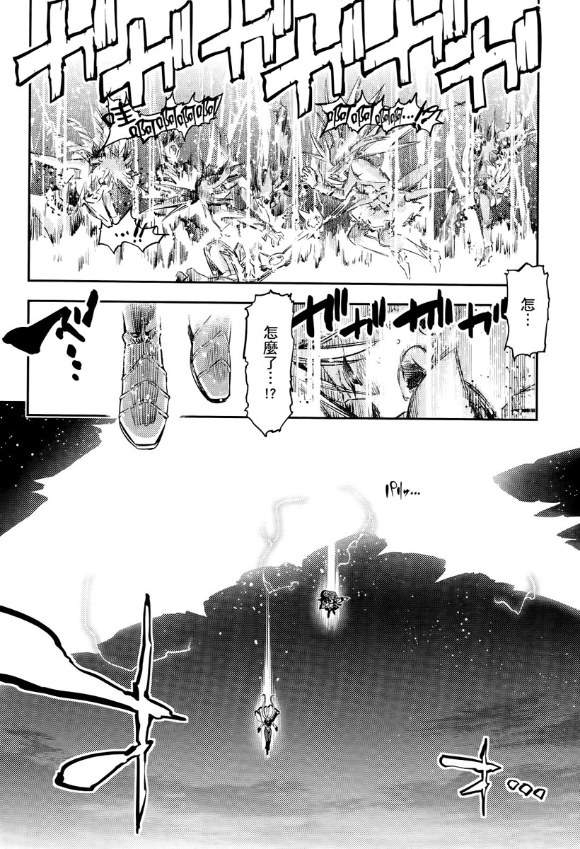 魔法少女☆伊莉雅2wei！第5卷图