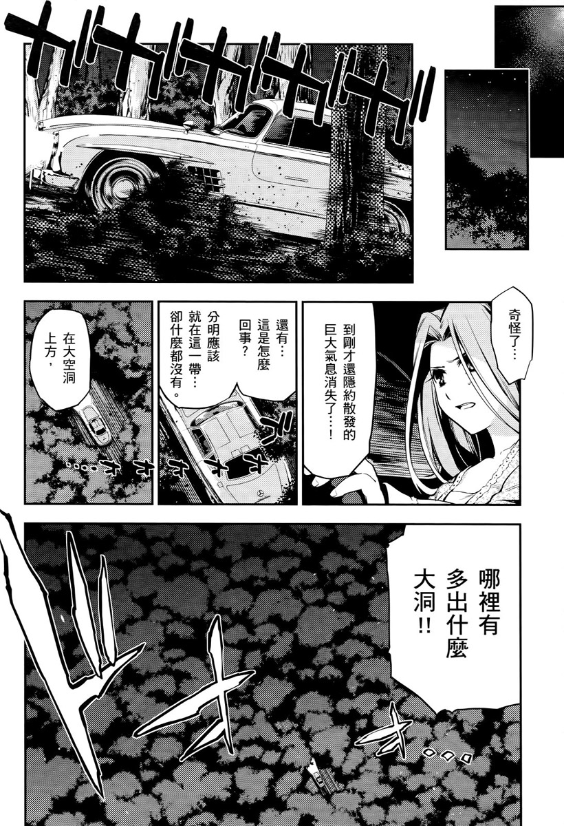 魔法少女☆伊莉雅2wei！第5卷图