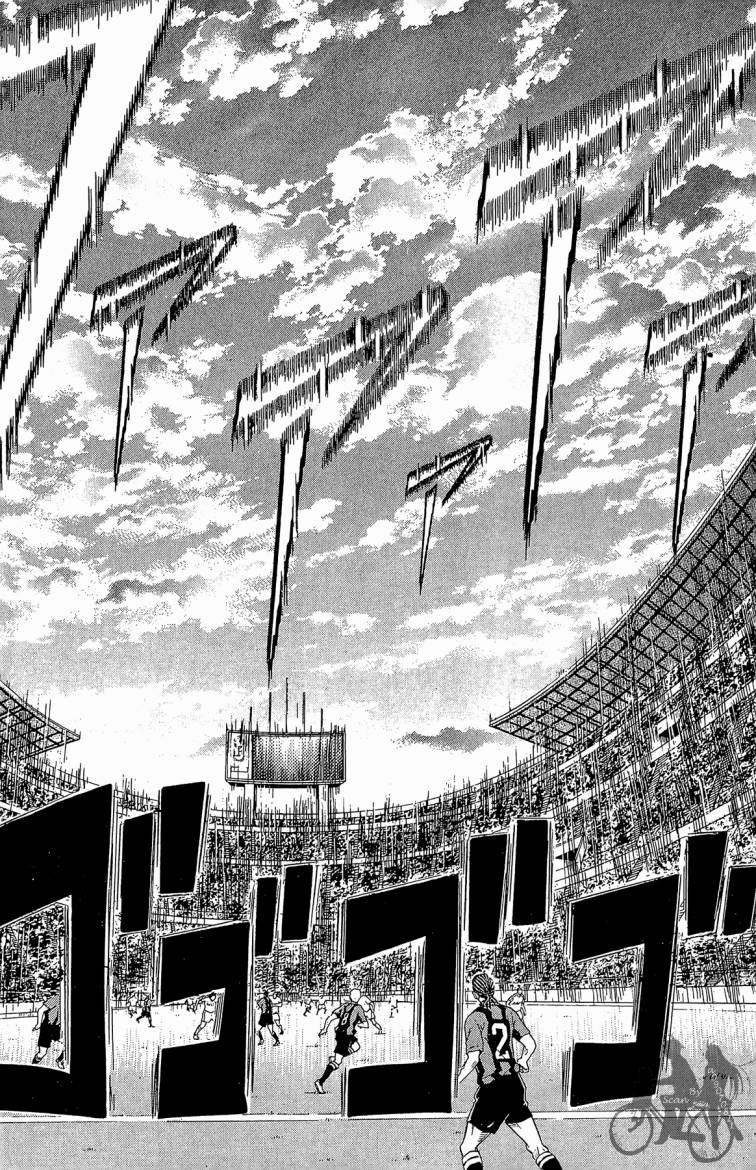 魔法足球 第1卷 第7页