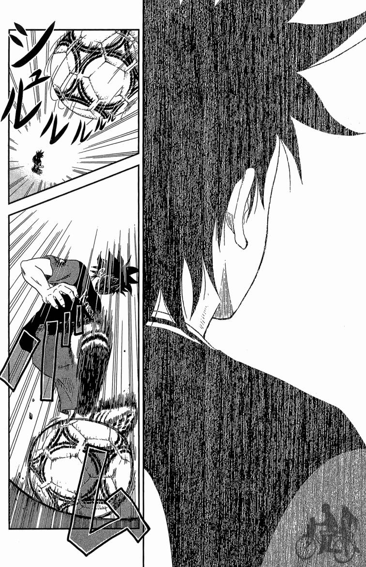 魔法足球 第1卷 第53页