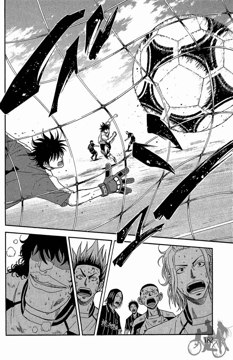 魔法足球 第1卷 第183页