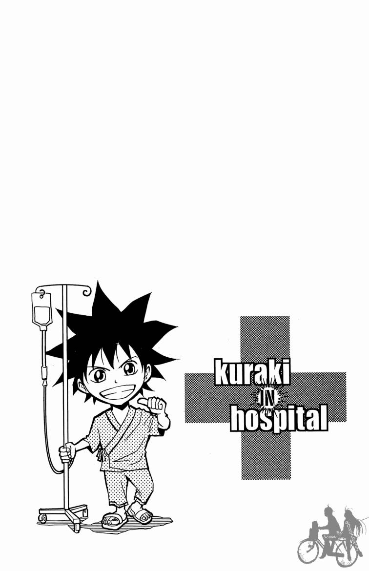 魔法足球 第10卷 第50页