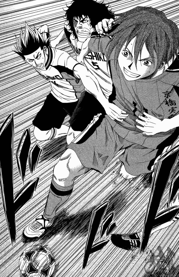 魔法足球 第10卷 第86页