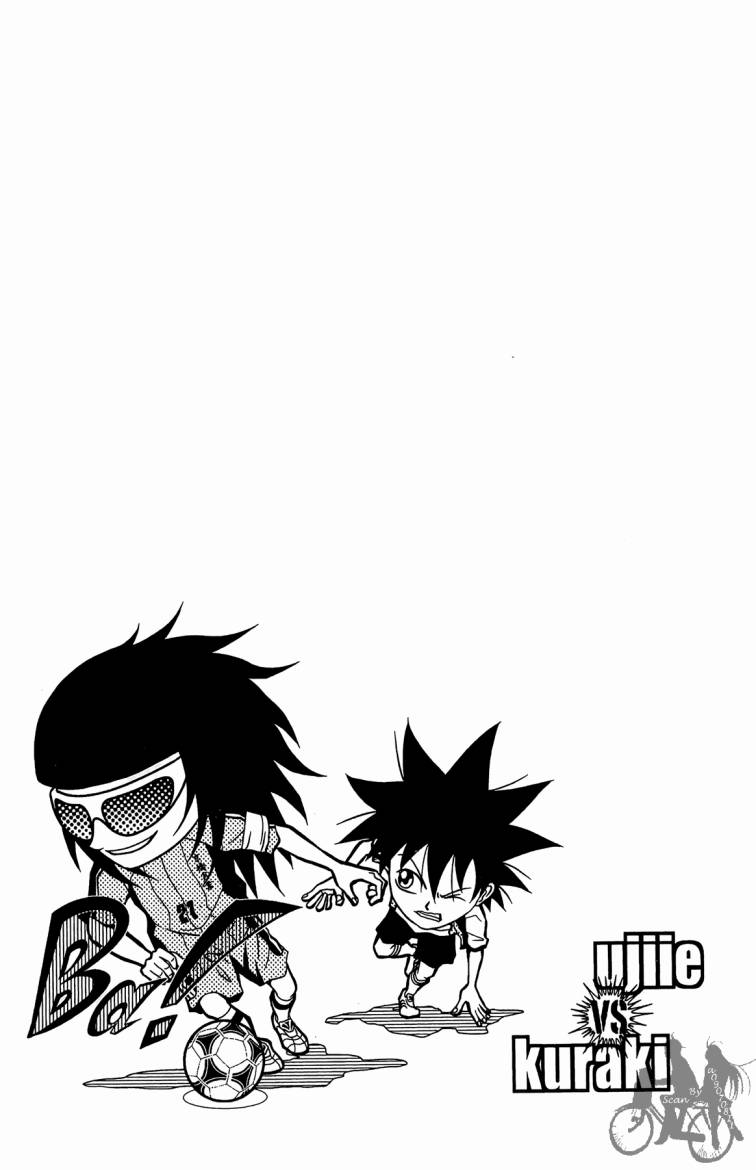 魔法足球 第10卷 第142页