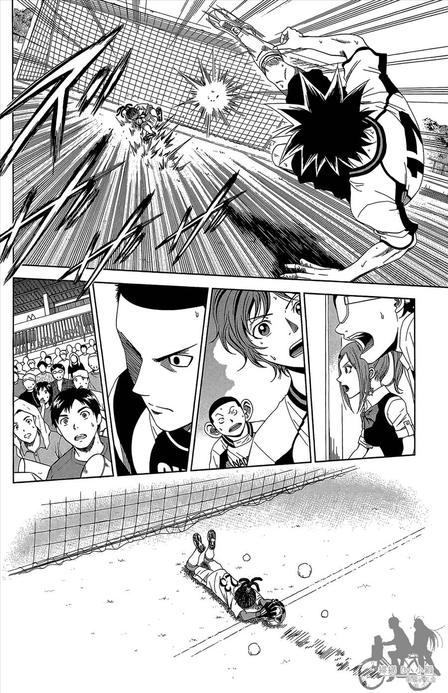 魔法足球 第12卷 第45页