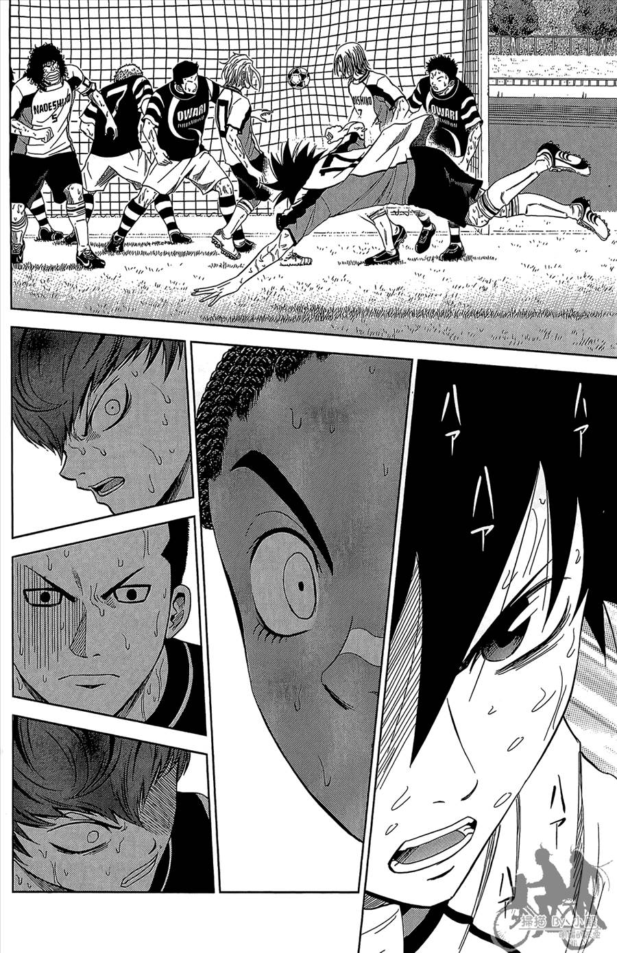 魔法足球 第12卷 第125页