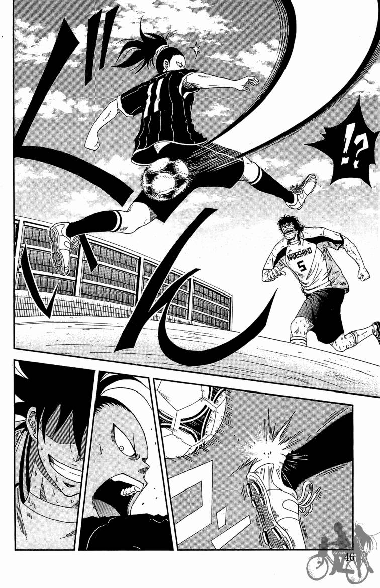 魔法足球 第2卷 第47页