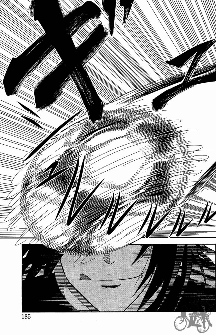 魔法足球 第2卷 第186页