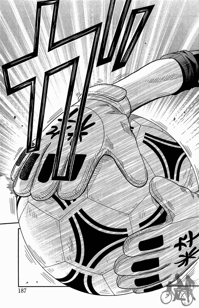 魔法足球 第2卷 第188页