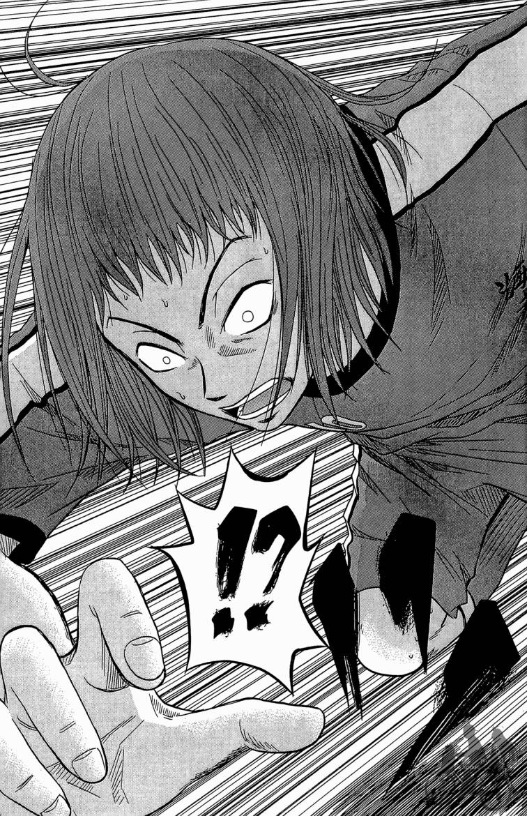 魔法足球 第3卷 第46页