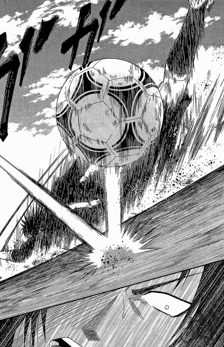 魔法足球 第3卷 第85页