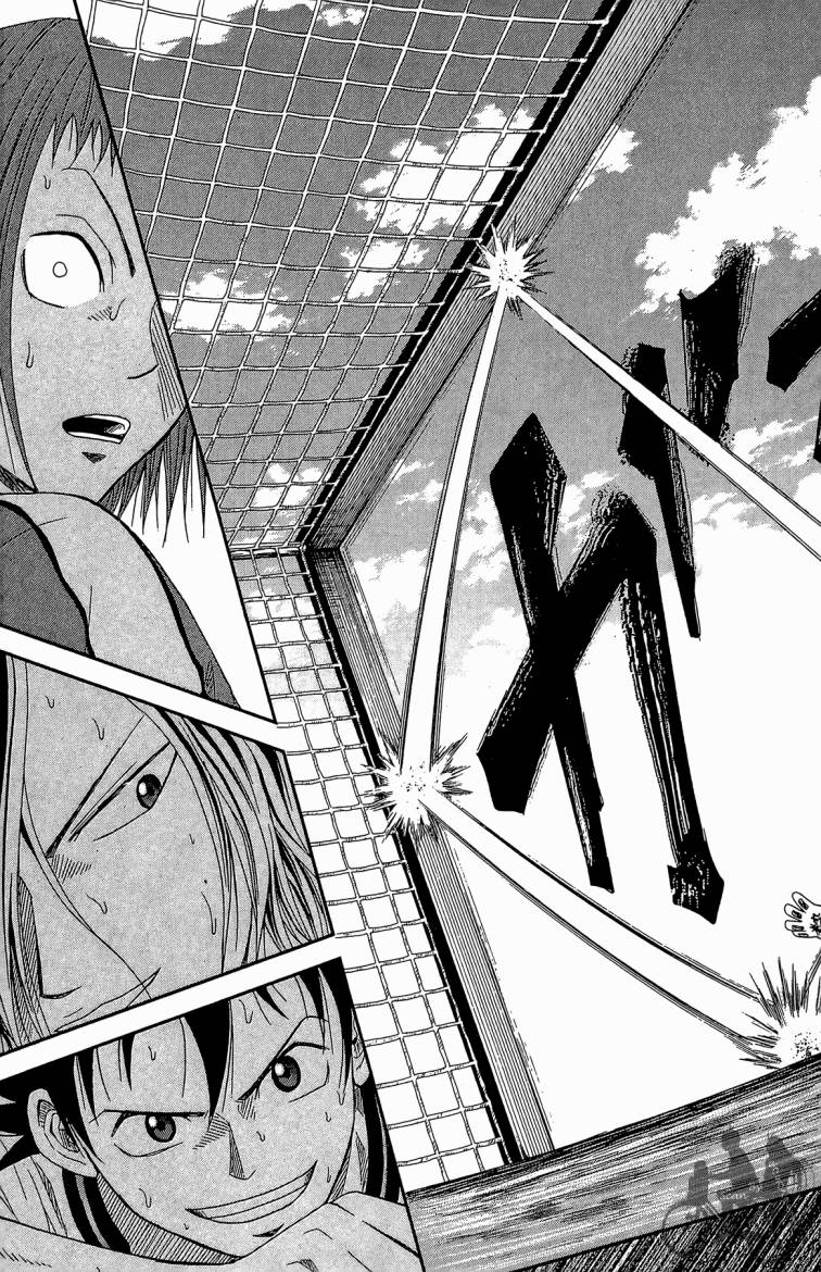 魔法足球 第3卷 第86页