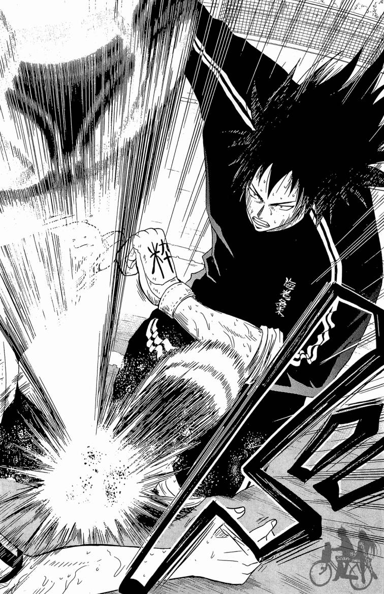 魔法足球 第3卷 第111页