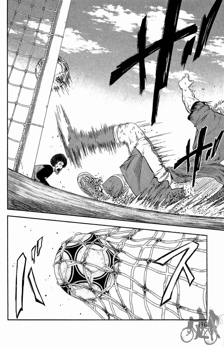 魔法足球第3卷图