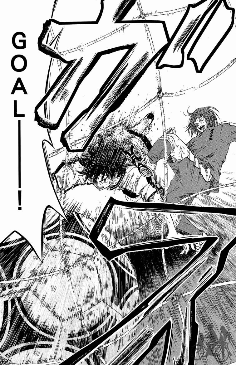 魔法足球第3卷图