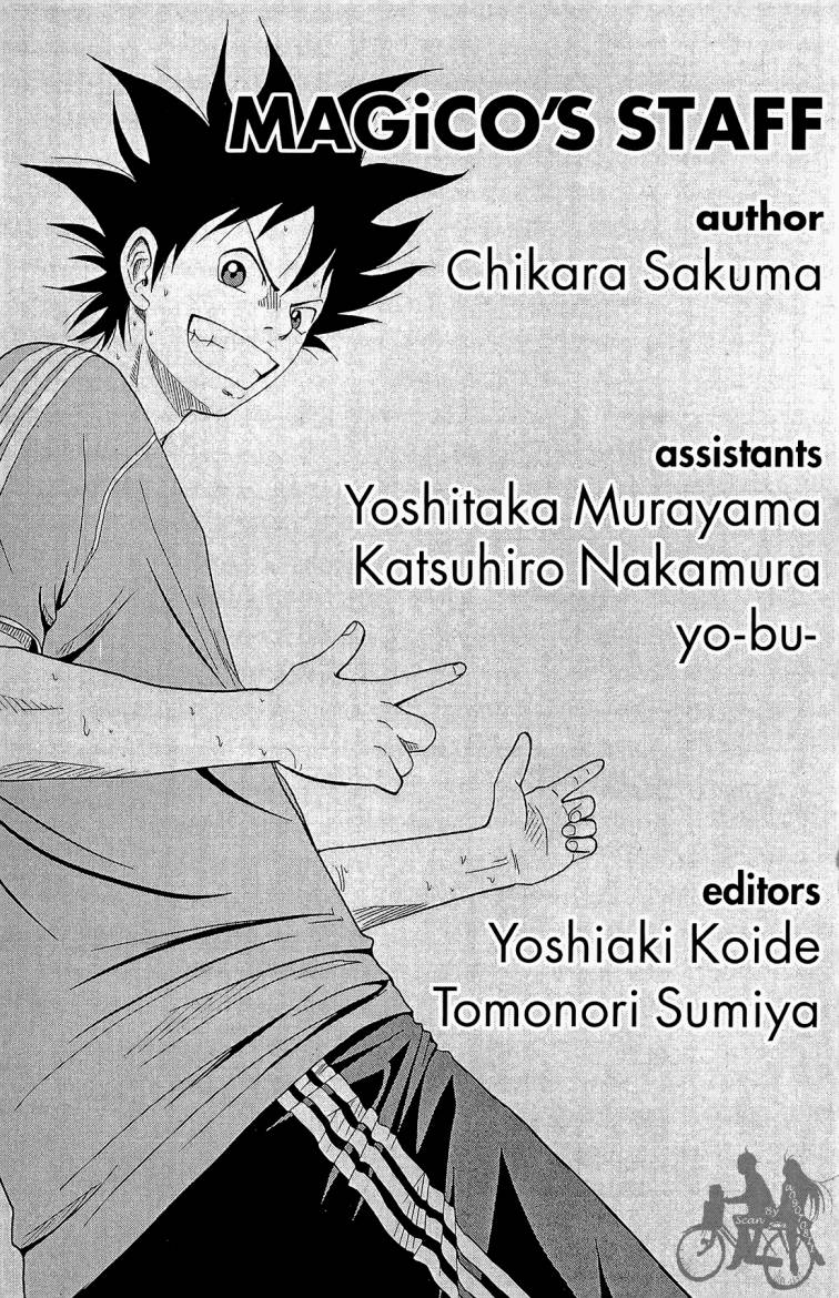 魔法足球 第3卷 第188页