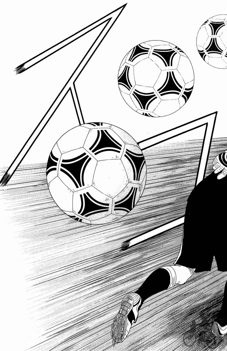 魔法足球 第4卷 第44页