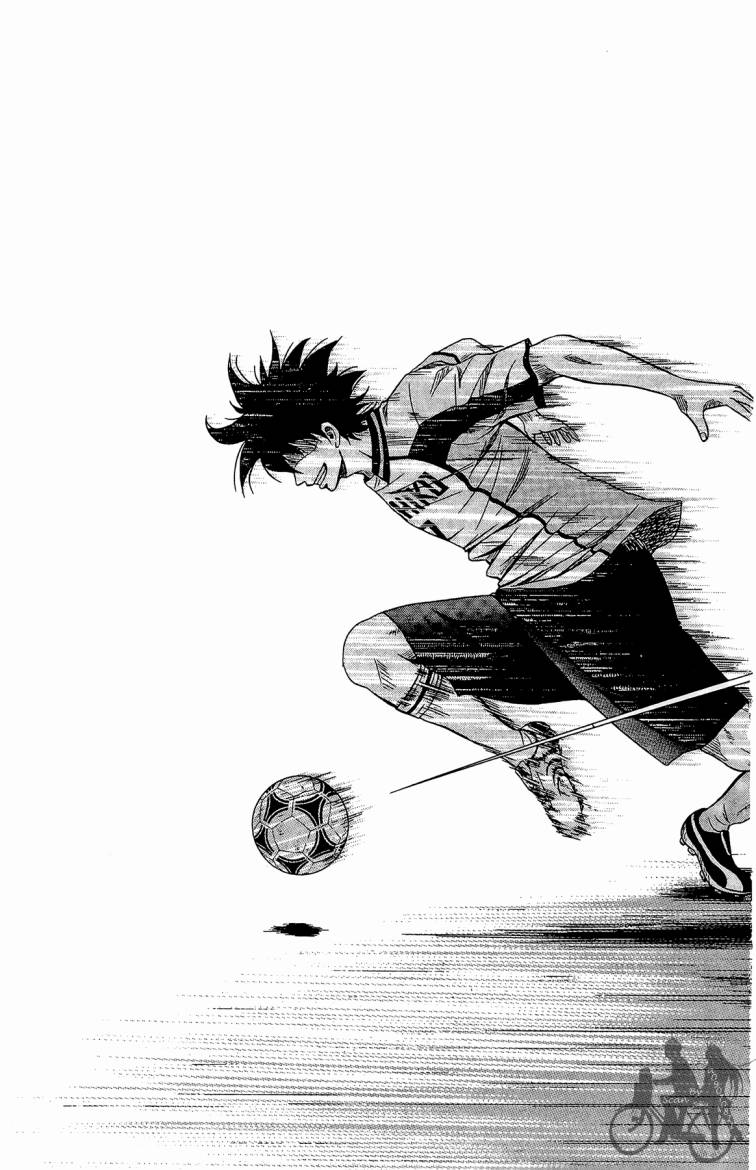 魔法足球 第4卷 第58页