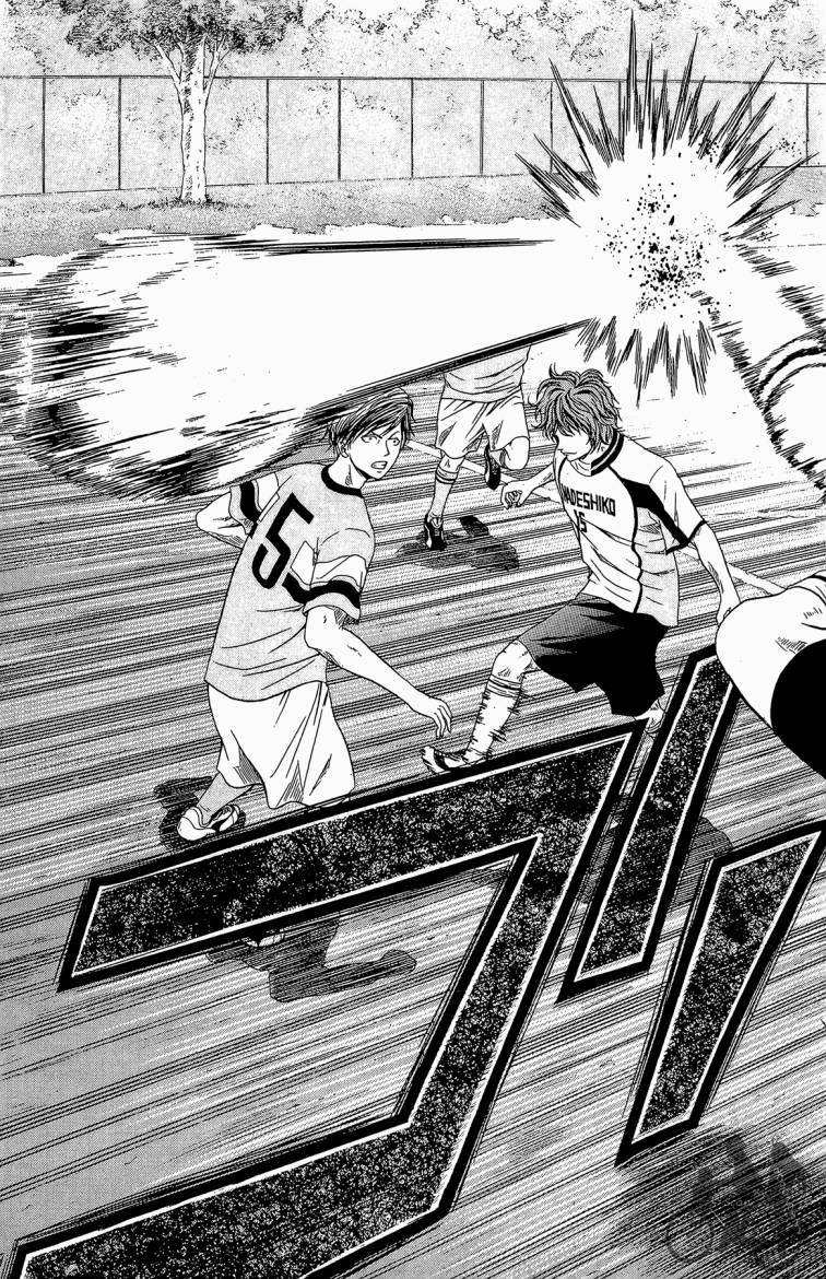 魔法足球 第4卷 第92页