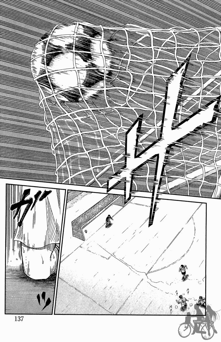 魔法足球 第4卷 第138页