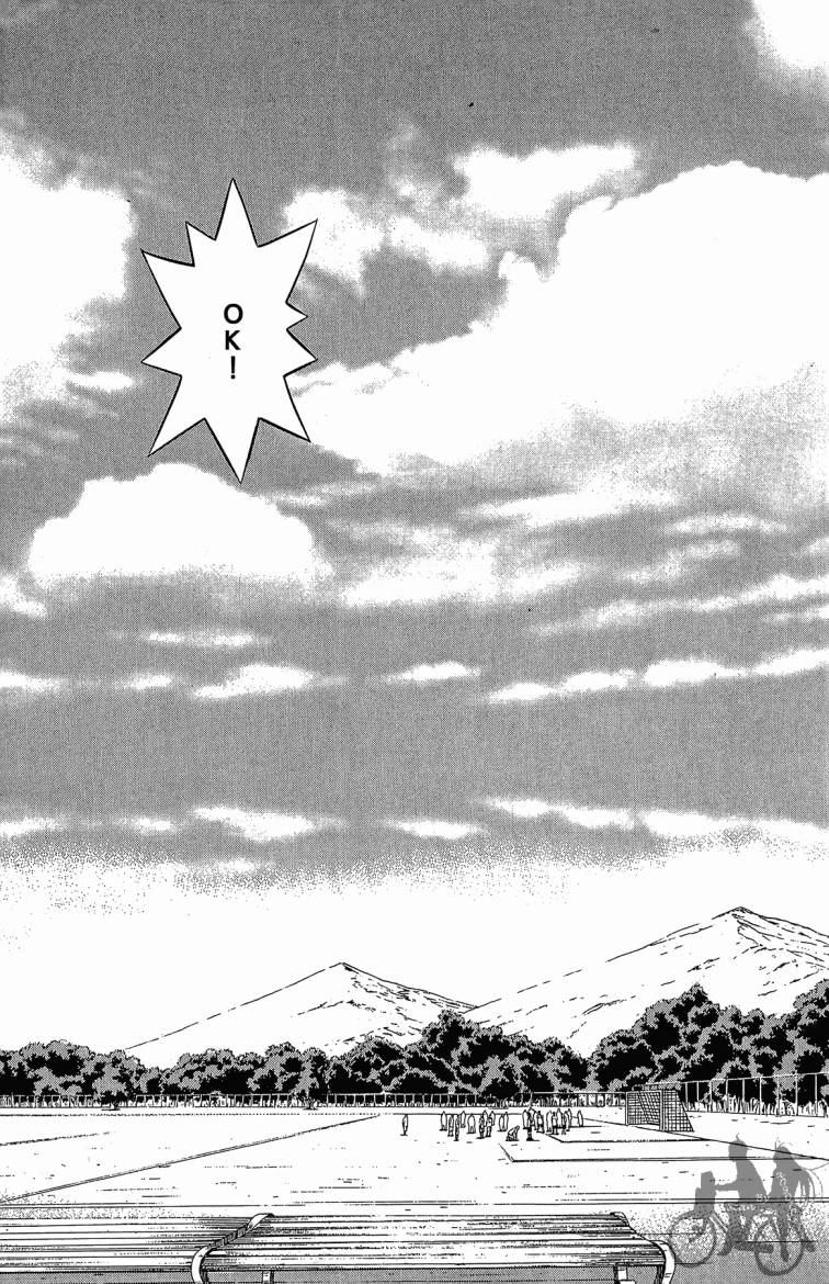 魔法足球 第5卷 第16页