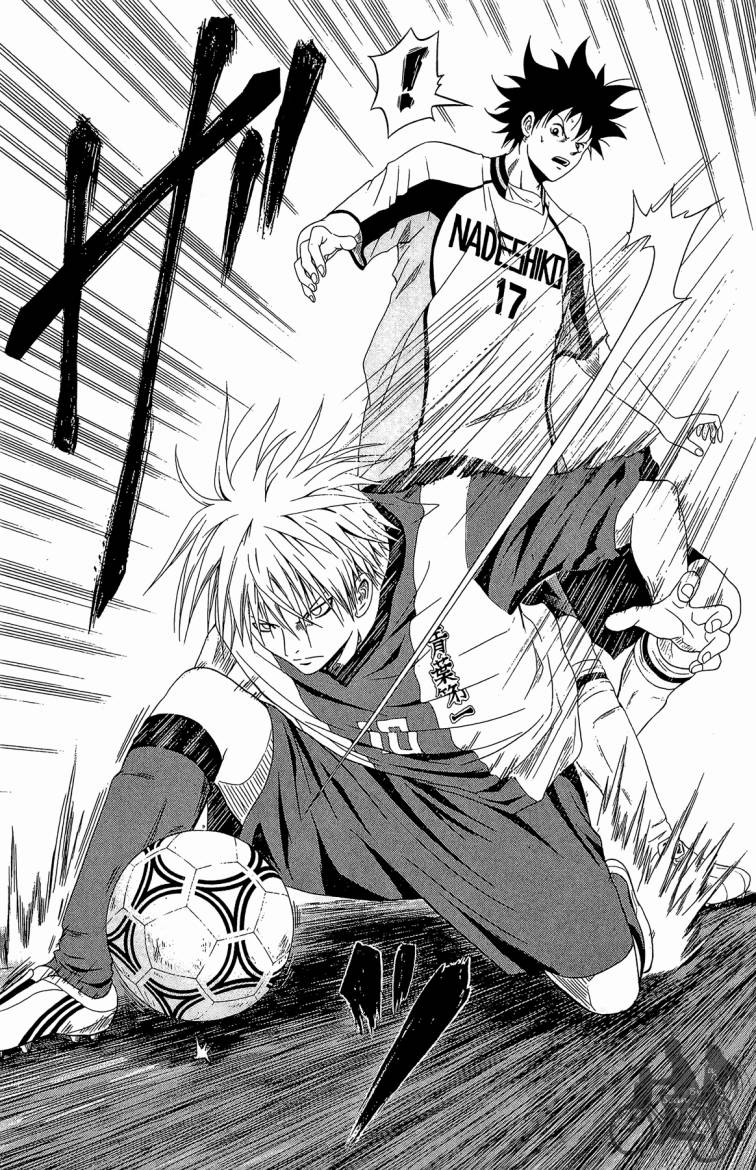 魔法足球 第5卷 第83页