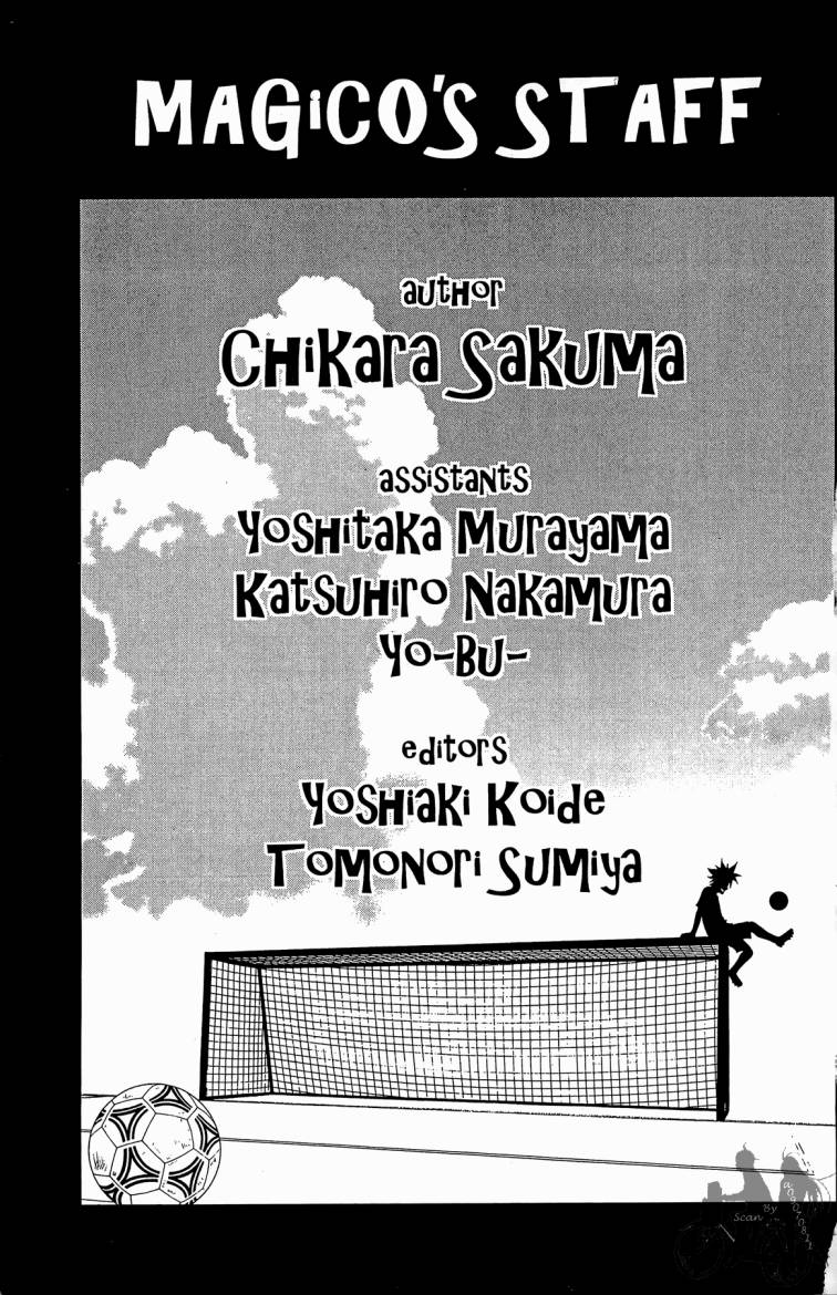 魔法足球 第5卷 第188页