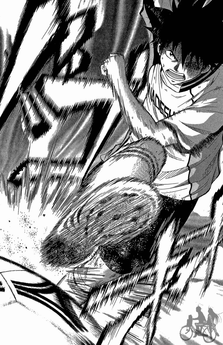 魔法足球 第6卷 第29页