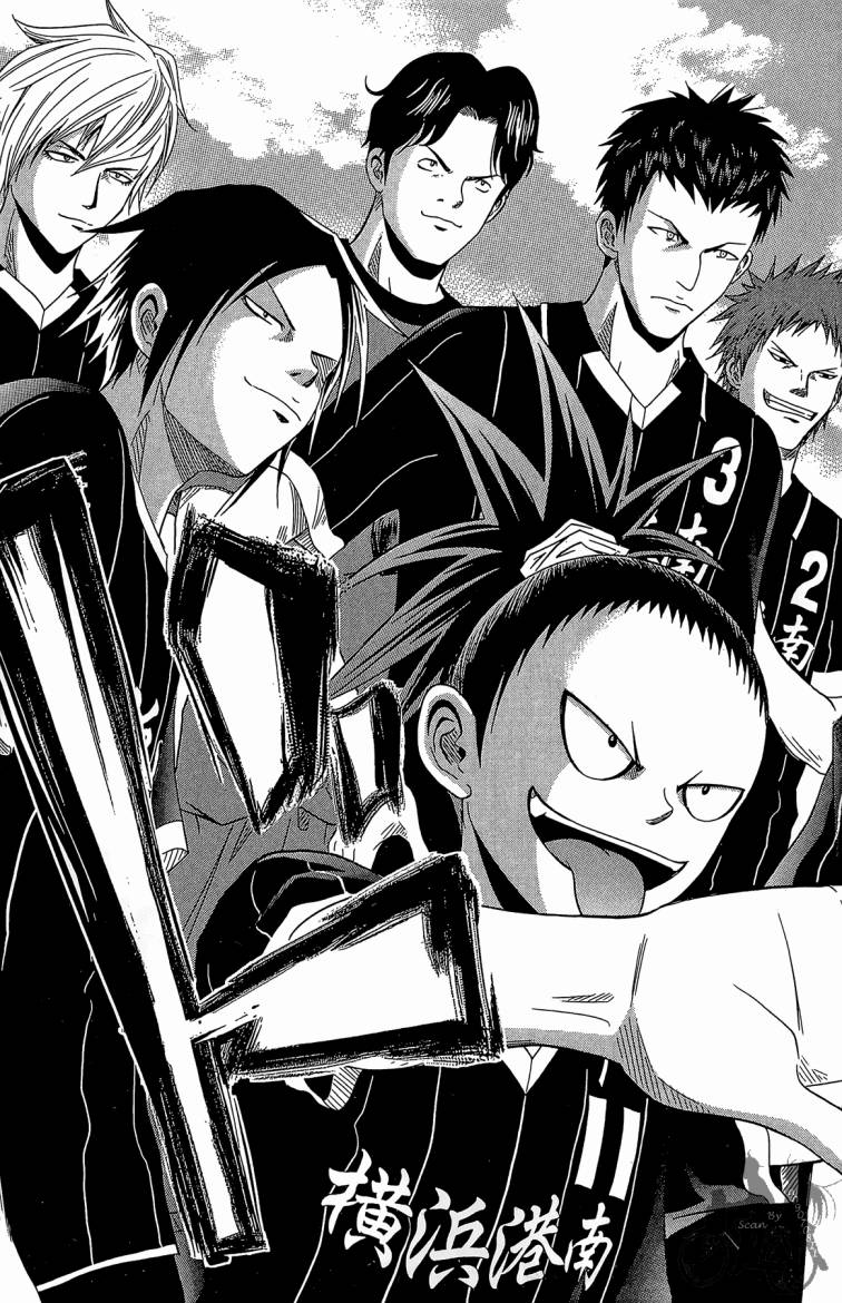 魔法足球 第6卷 第64页