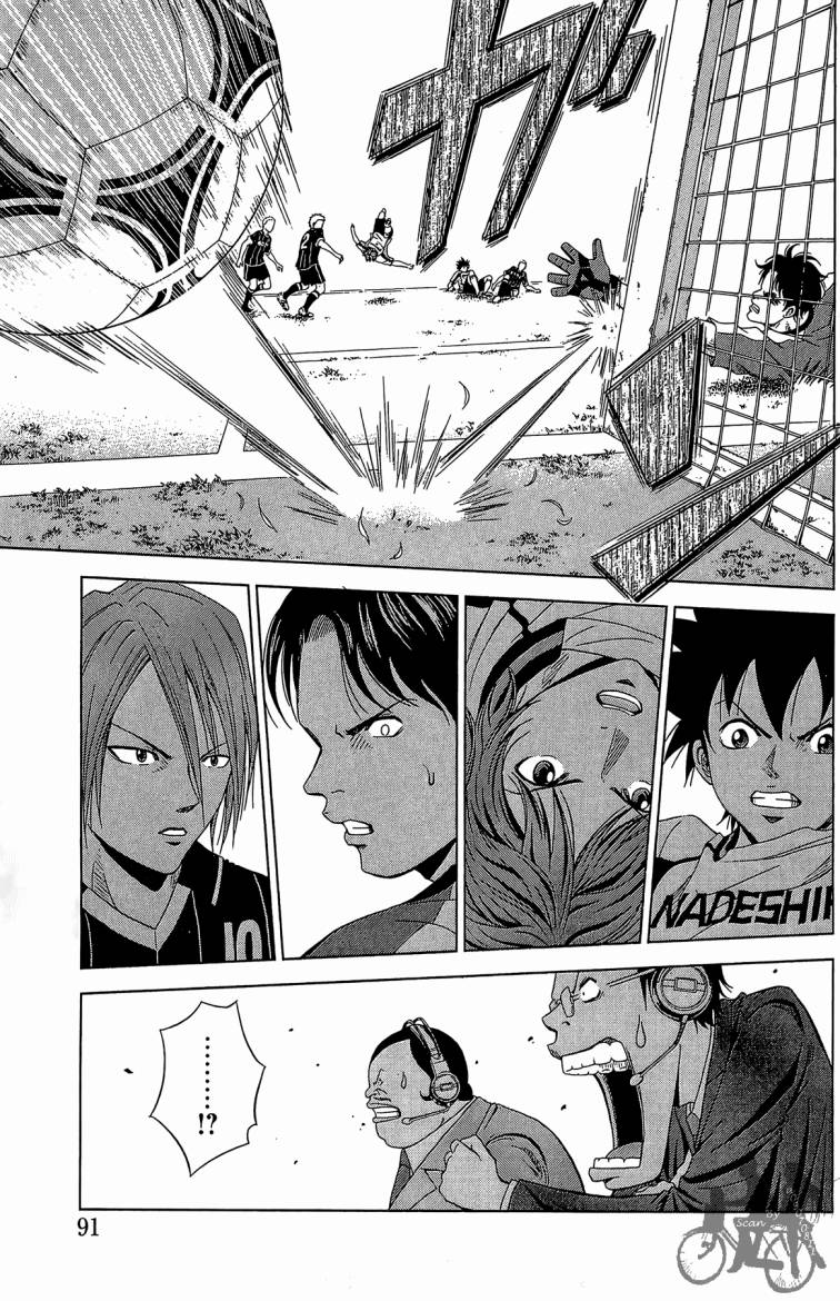 魔法足球 第6卷 第92页