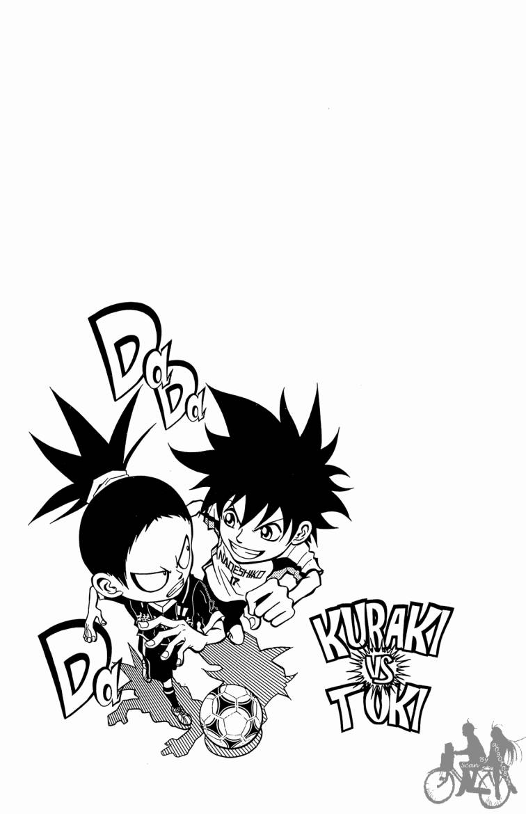 魔法足球 第6卷 第96页