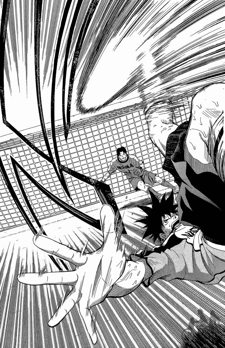 魔法足球 第7卷 第94页