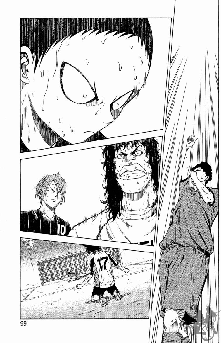 魔法足球 第7卷 第100页