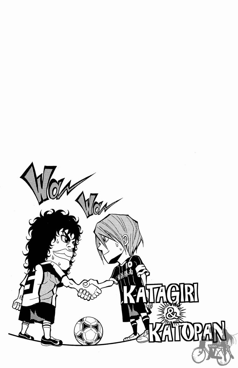 魔法足球 第7卷 第142页