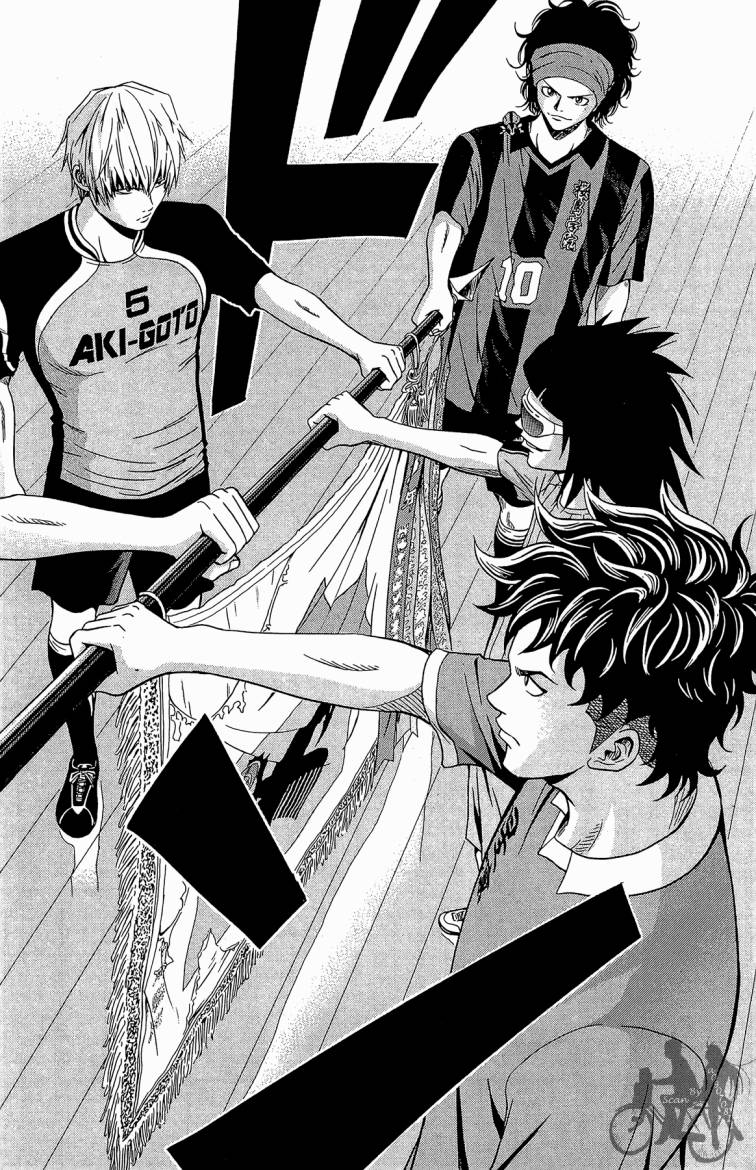 魔法足球 第7卷 第183页