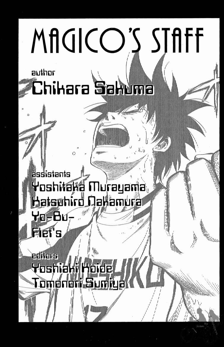 魔法足球 第7卷 第188页