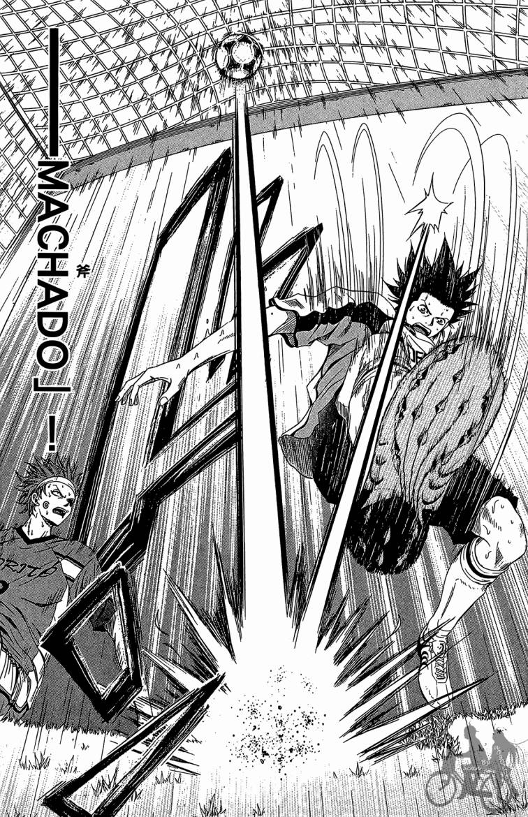 魔法足球 第8卷 第120页