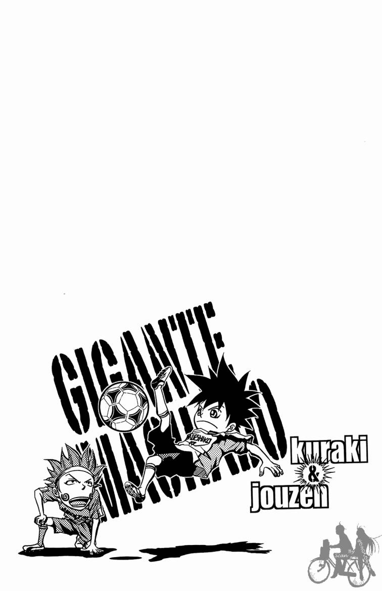 魔法足球 第8卷 第142页