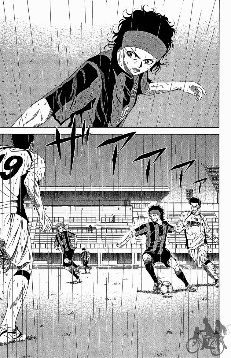 魔法足球 第8卷 第176页