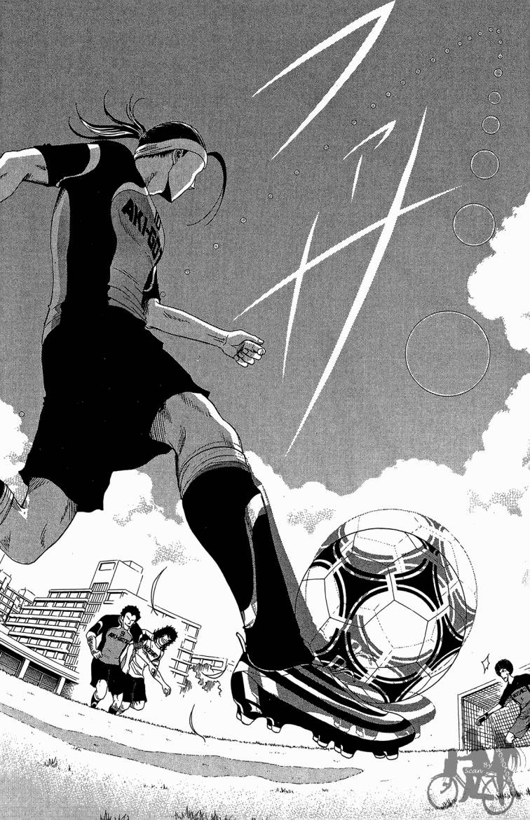 魔法足球 第9卷 第41页