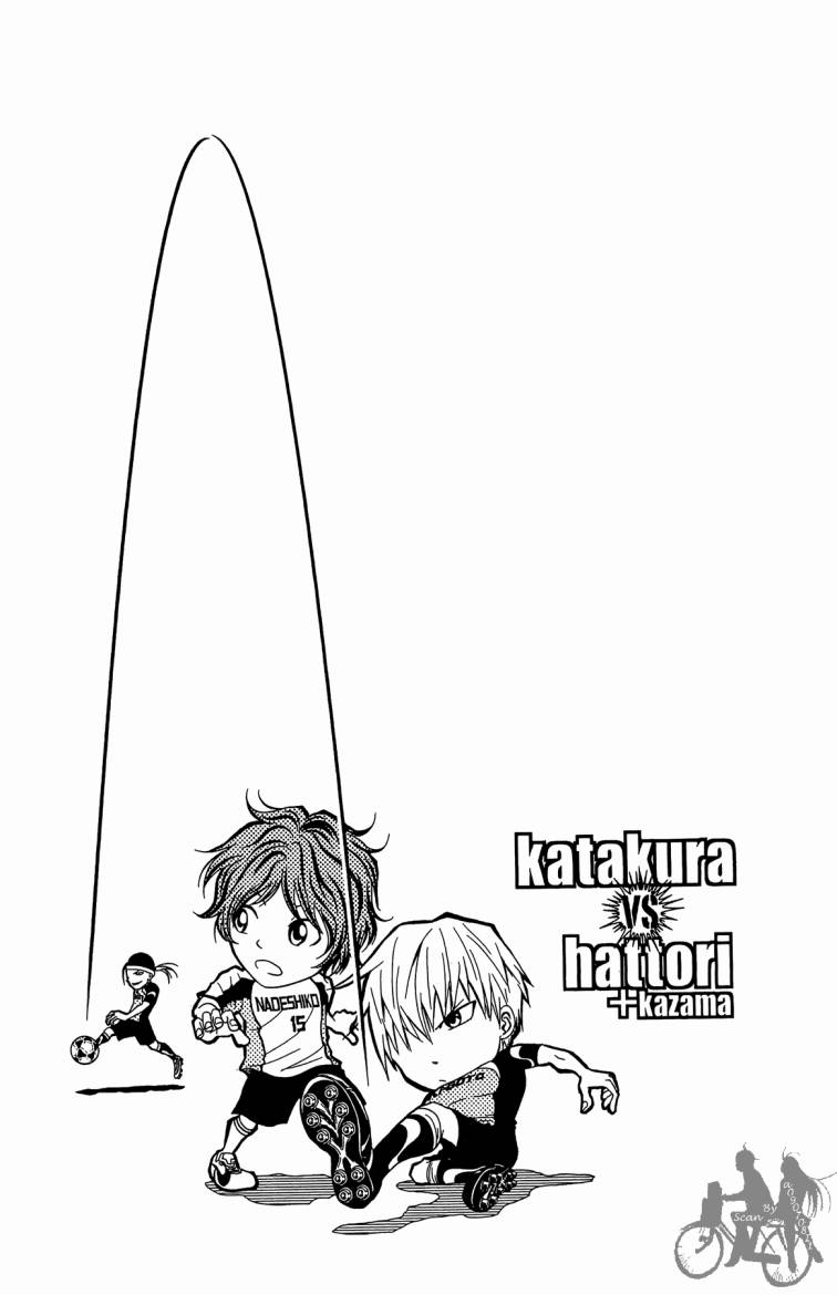 魔法足球 第9卷 第50页