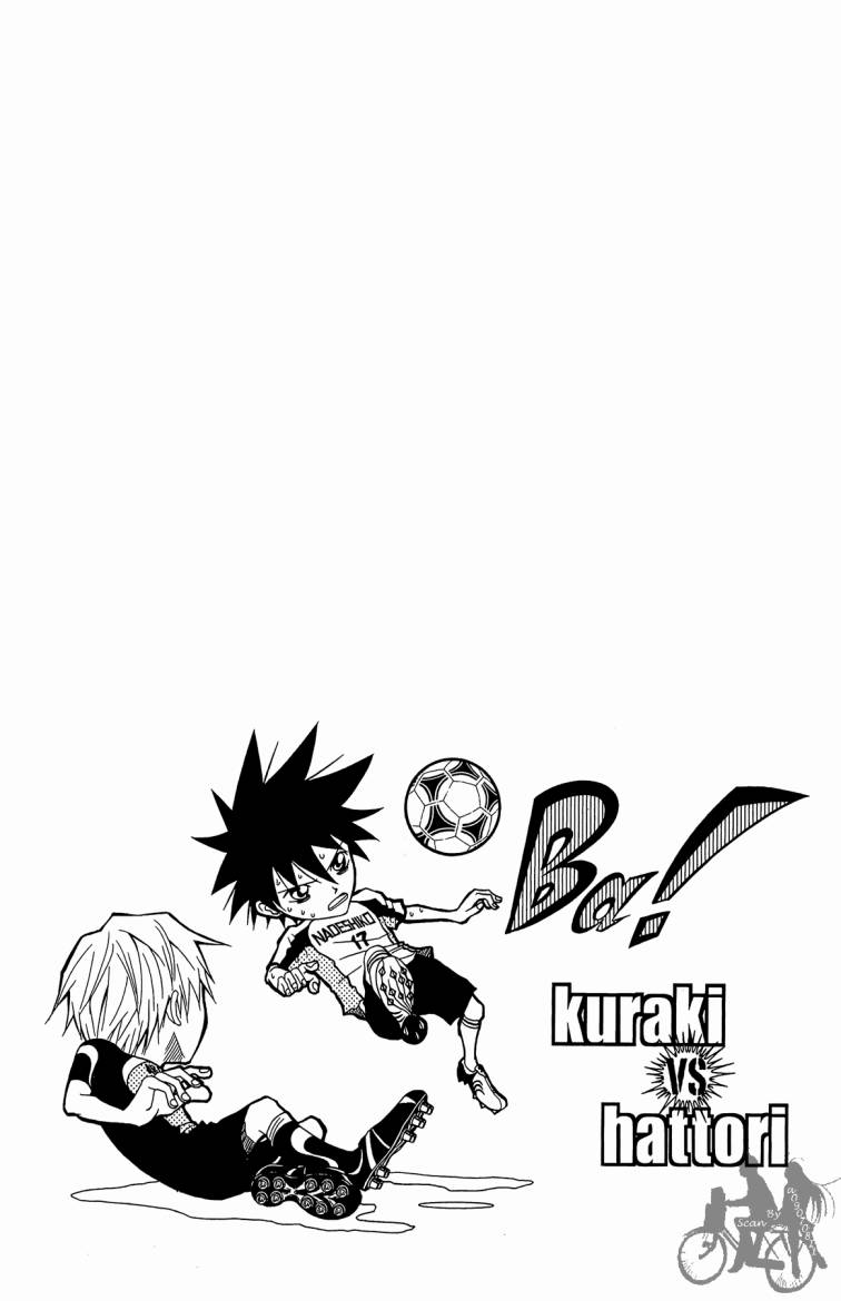 魔法足球 第9卷 第96页