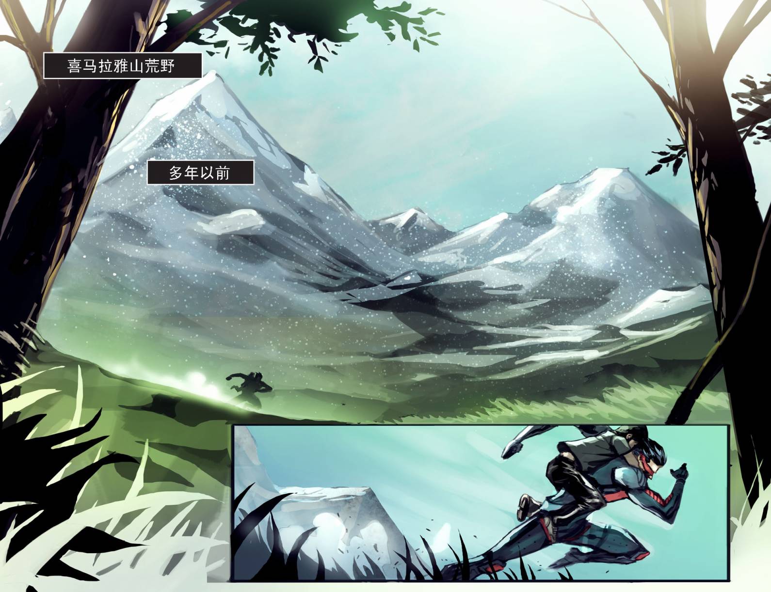 魔宫帝国x血缘关系第1卷图