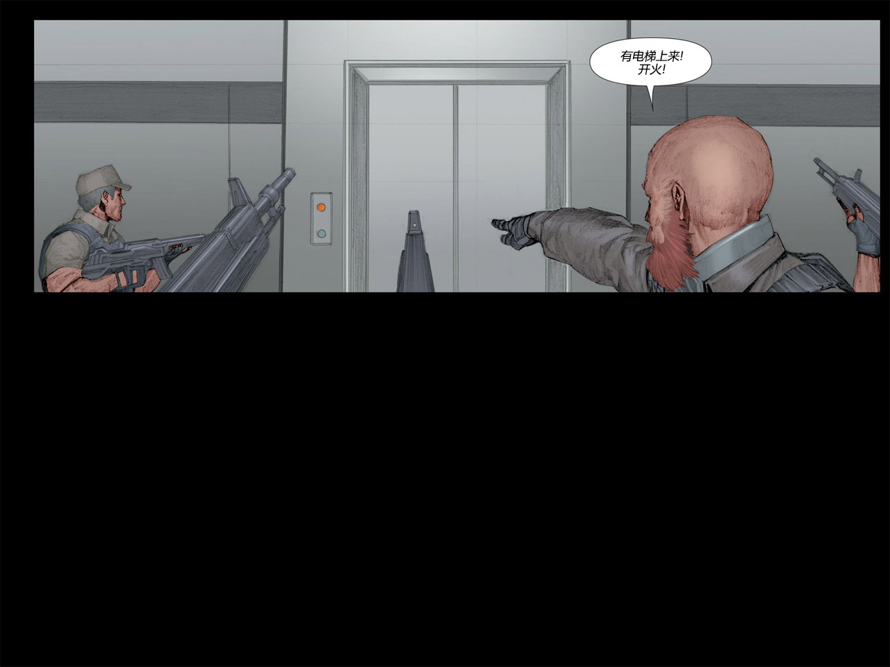 美国队长2：冬日战士第1卷图