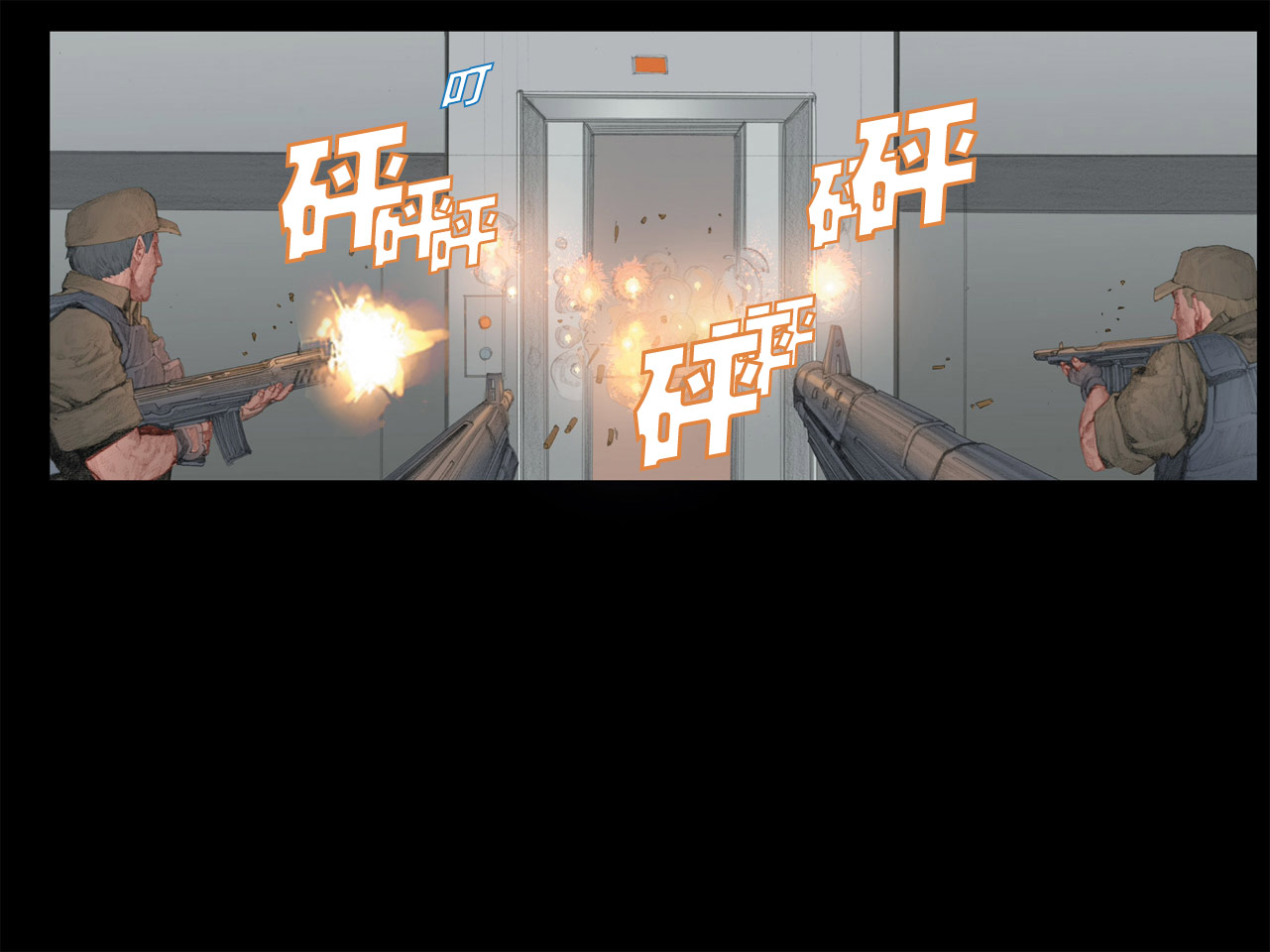 美国队长2：冬日战士第1卷图