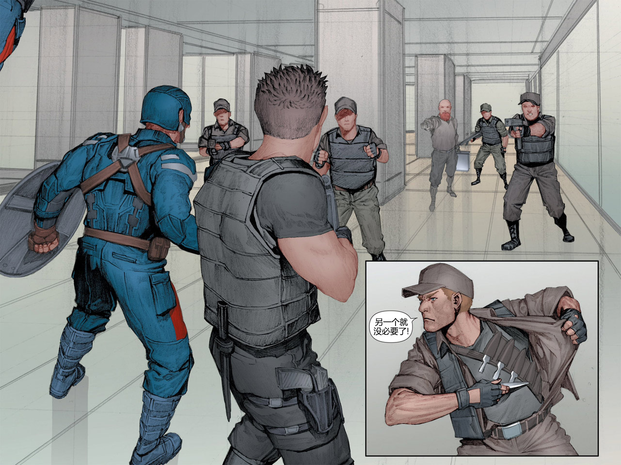 美国队长2：冬日战士第1卷图